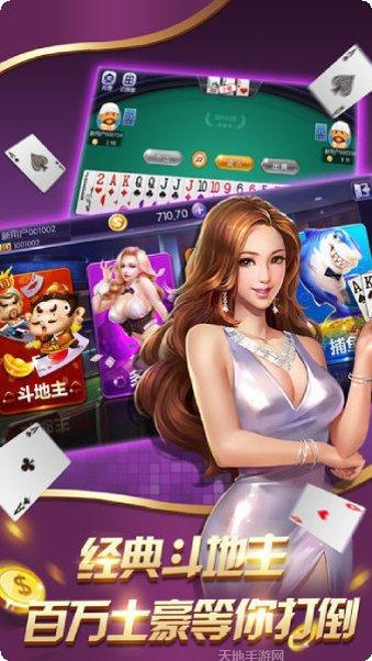 华仁棋牌安卓版