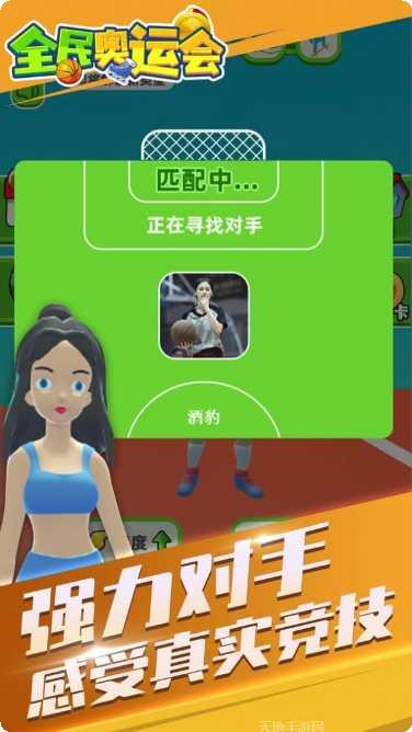 全民奥特曼飞机大战最新版本