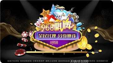 金龙棋牌安卓版