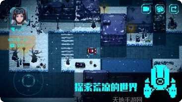 无尽寒冬测试版下载地址