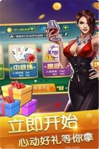 海南棋牌玩法