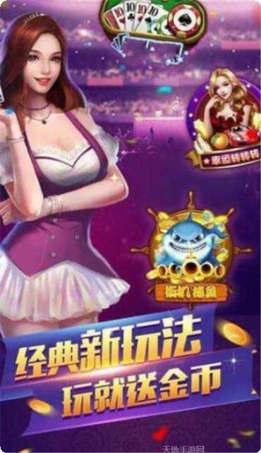 我发168电玩ios版