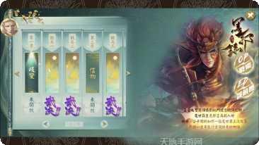 群侠来了游戏角色