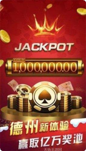 祥云棋牌游戏下载