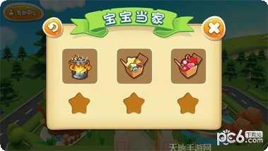 大头儿子2乐园酷跑好玩吗