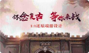 九界天命角色培养