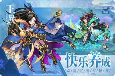 宝塔之战玩法介绍