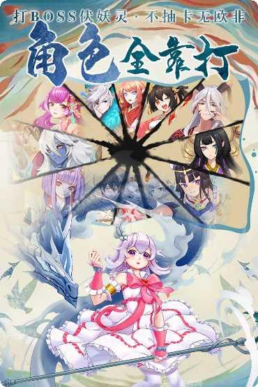 剑御天下装备获取