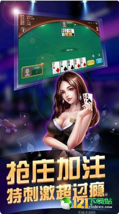 盛金棋牌玩家交流