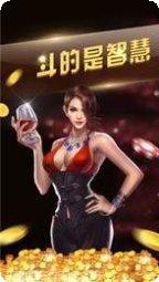 通赢棋牌最新版本