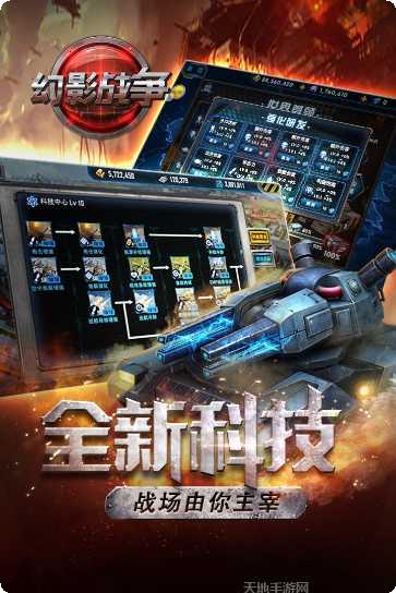 幻影战争最新活动