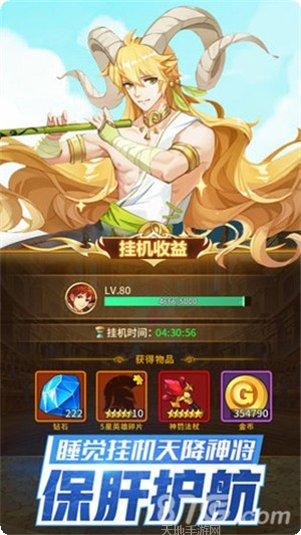 闪烁之光角色推荐