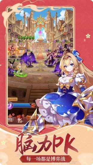 闪烁之光最强阵容