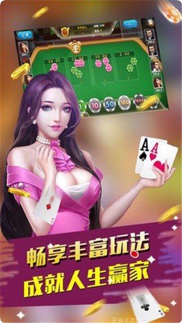 用凡棋牌最新版本