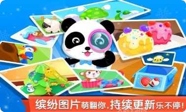宝宝来种树攻略分享