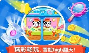 宝宝来种树好玩吗