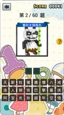 宝宝来种树怎么玩