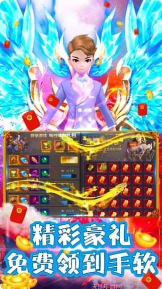 山河Q传游戏攻略