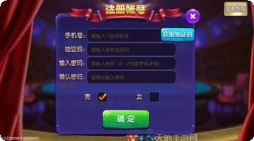 唯思阜阳棋牌游戏