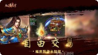 血战苍穹游戏攻略