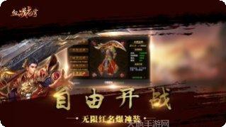 血战苍穹角色培养