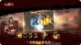 血战苍穹装备获取