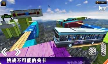特技巴士模拟器驾驶技巧