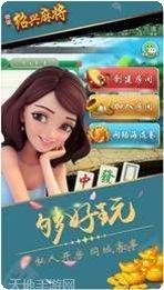 绍兴麻将玩法