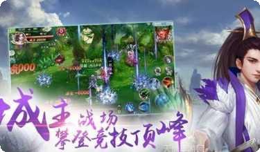 青云传九游版礼包