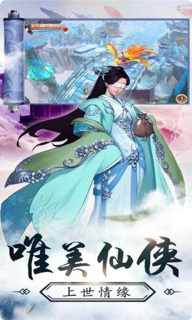 混沌剑神副本挑战