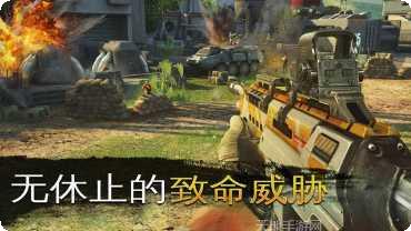 Sniper 3D Weapon Upgrade