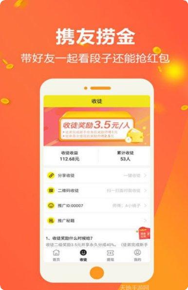 六六之家游戏攻略