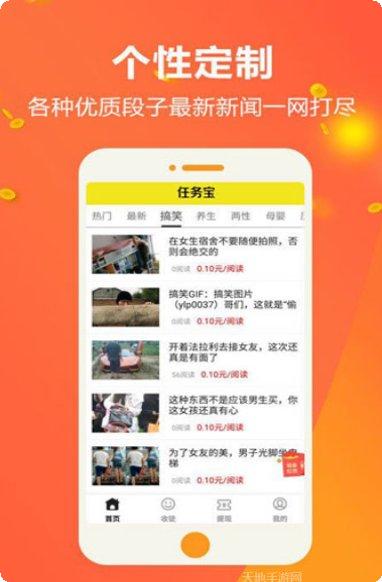 六六之家最新版本