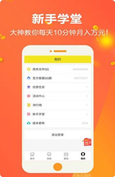 六六之家玩家社区