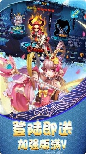 西游杀角色攻略