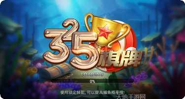 富甲天下棋牌游戏攻略