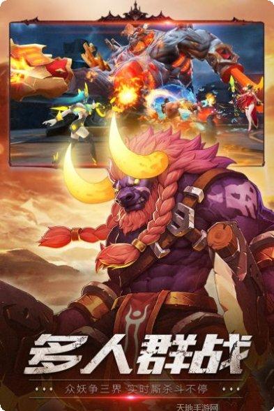 狂暴西游九游版礼包