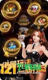 079棋牌ios版