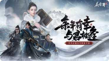 庆余年装备获取