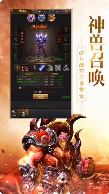 道天神宠攻略
