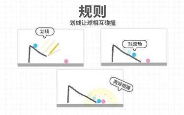 脑点子2创意挑战
