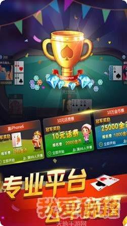 锦成棋牌下载地址