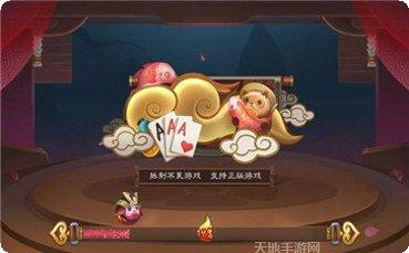 锦成棋牌玩法介绍
