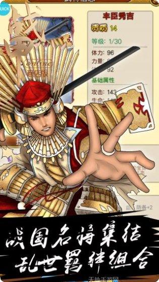 战甲online玩法介绍