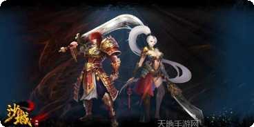 沙之城主角色介绍