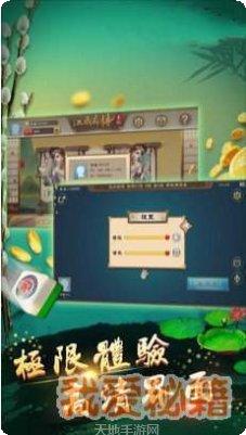 麻溜儿棋牌游戏下载