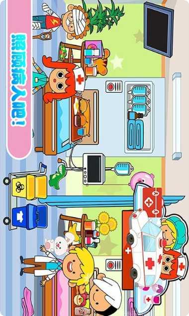 佩皮小镇史莱姆最新版本