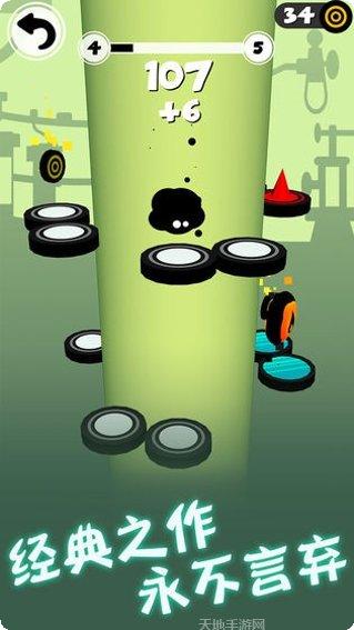 永不言弃下载地址