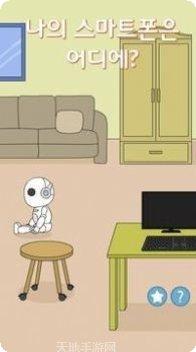 我的智能手机呢攻略