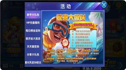 顺风棋牌安卓版